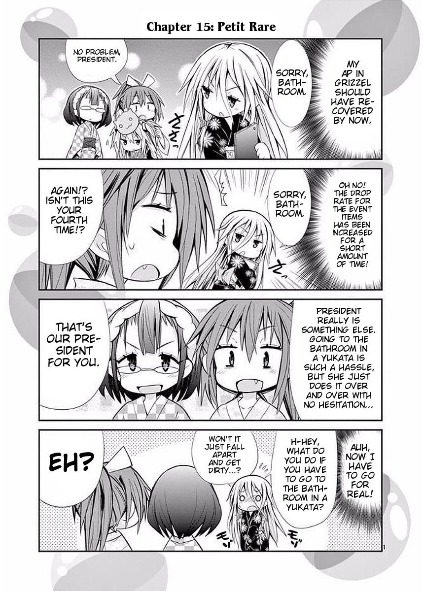 S Rare Soubi no Niau Kanojo Chapter 23.5 - Page 1