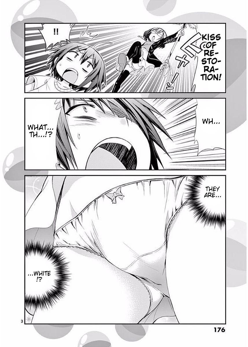 S Rare Soubi no Niau Kanojo Chapter 23.5 - Page 14