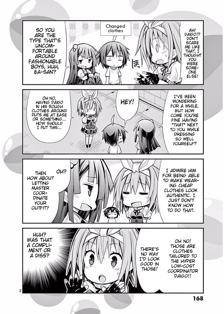 S Rare Soubi no Niau Kanojo Chapter 23.5 - Page 6
