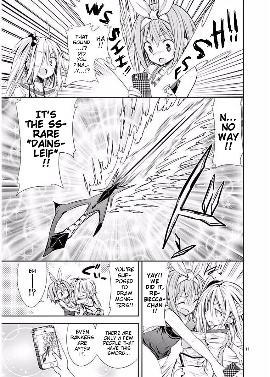 S Rare Soubi no Niau Kanojo Chapter 23 - Page 11