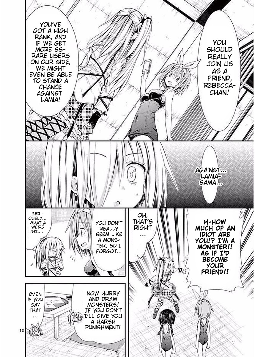 S Rare Soubi no Niau Kanojo Chapter 23 - Page 12