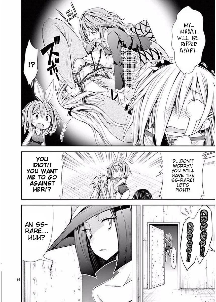 S Rare Soubi no Niau Kanojo Chapter 23 - Page 14