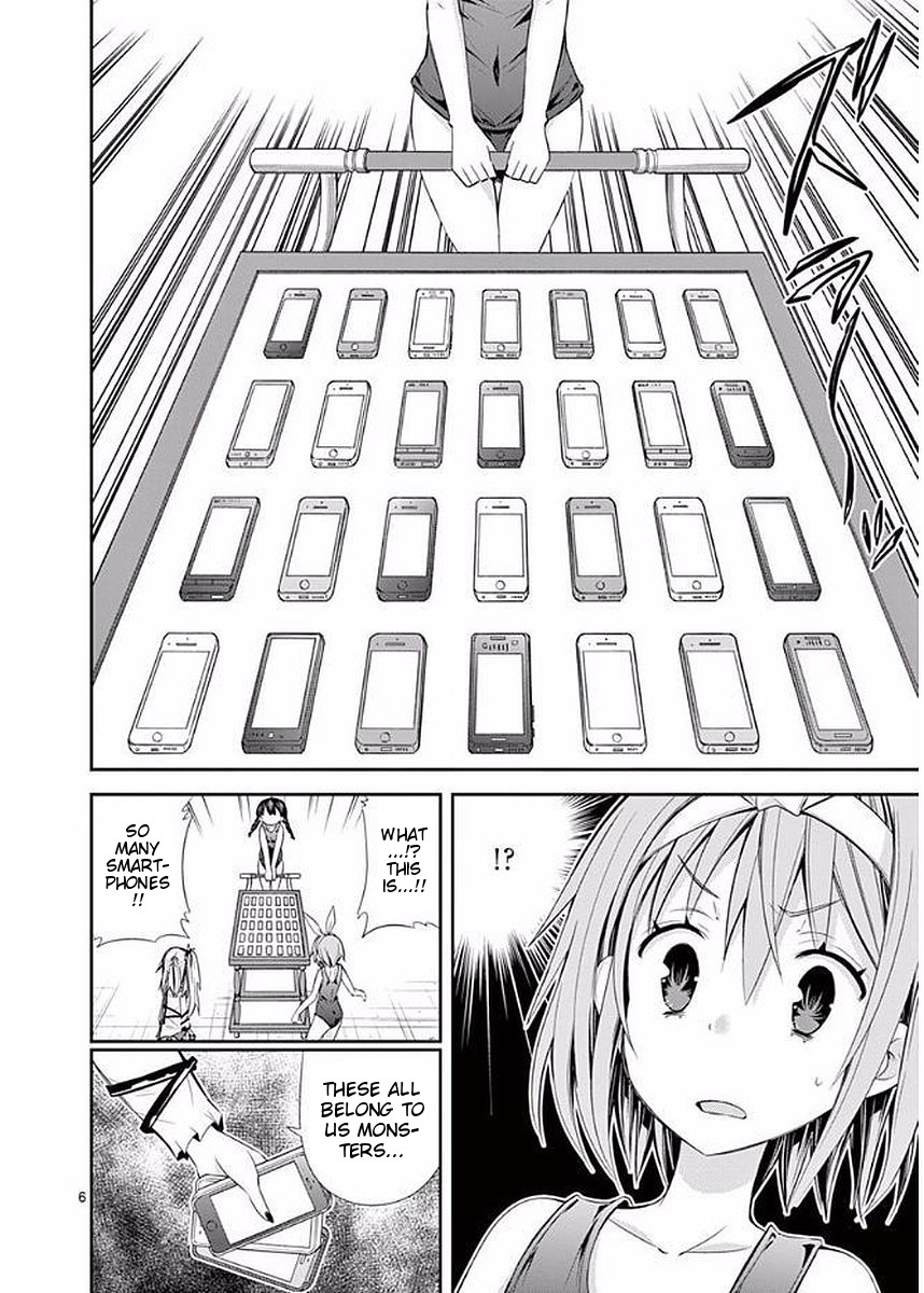 S Rare Soubi no Niau Kanojo Chapter 23 - Page 6