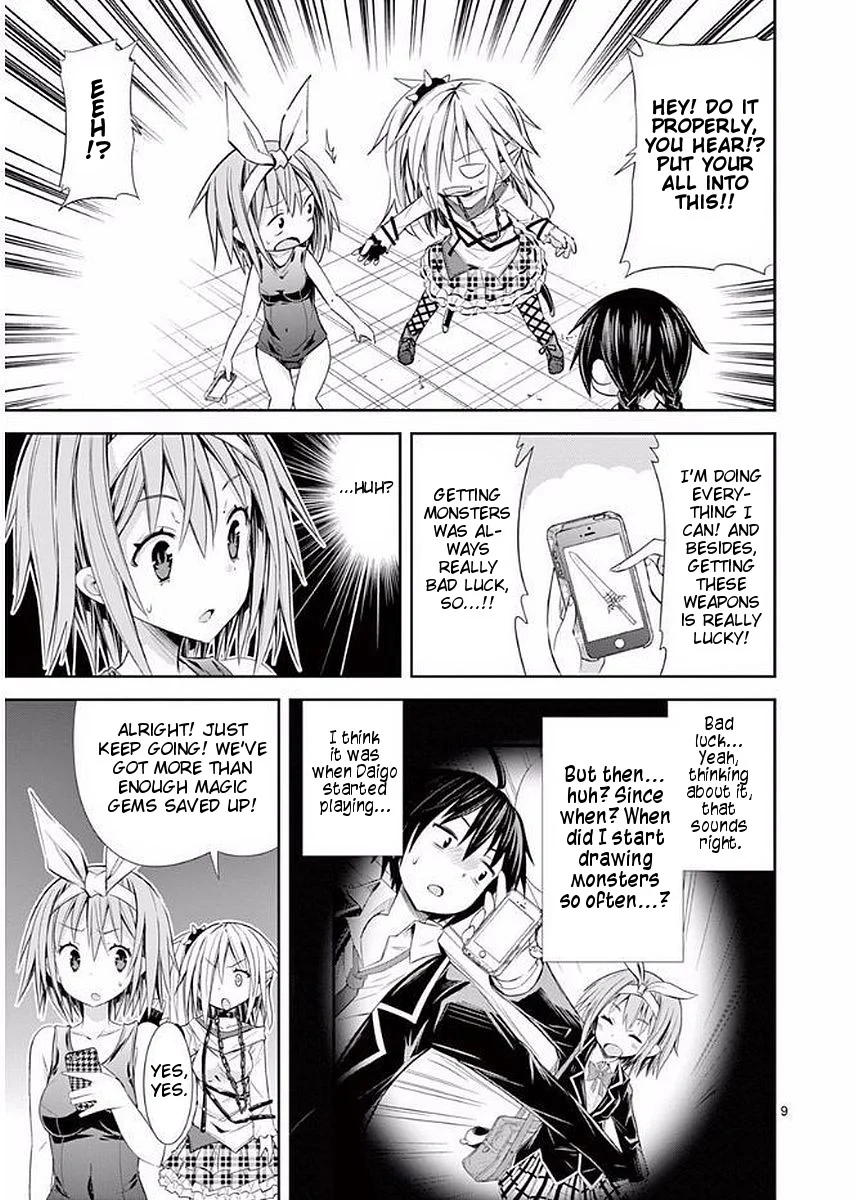 S Rare Soubi no Niau Kanojo Chapter 23 - Page 9