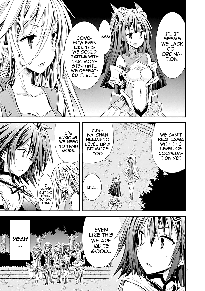 S Rare Soubi no Niau Kanojo Chapter 24 - Page 12