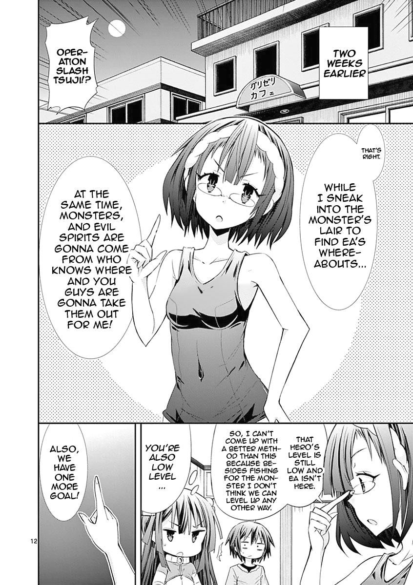 S Rare Soubi no Niau Kanojo Chapter 24 - Page 14