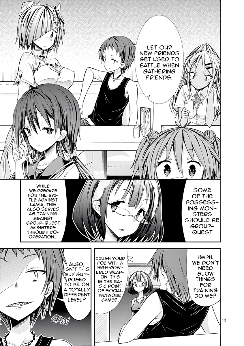 S Rare Soubi no Niau Kanojo Chapter 24 - Page 15