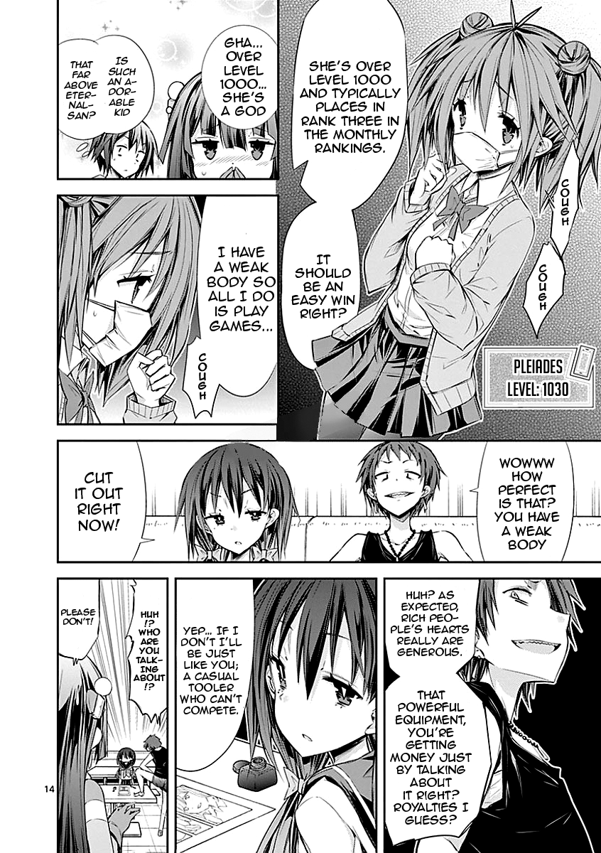 S Rare Soubi no Niau Kanojo Chapter 24 - Page 16