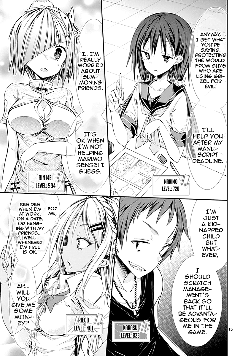 S Rare Soubi no Niau Kanojo Chapter 24 - Page 17