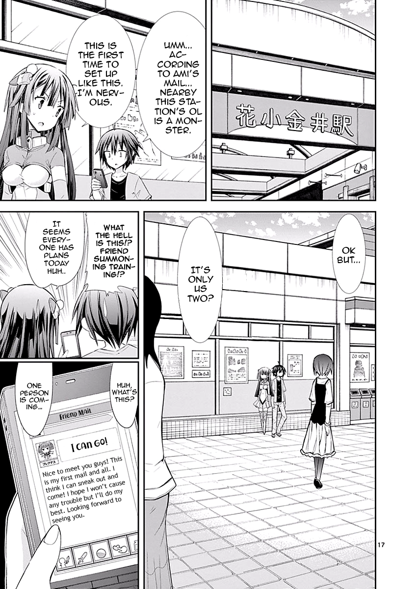 S Rare Soubi no Niau Kanojo Chapter 24 - Page 19
