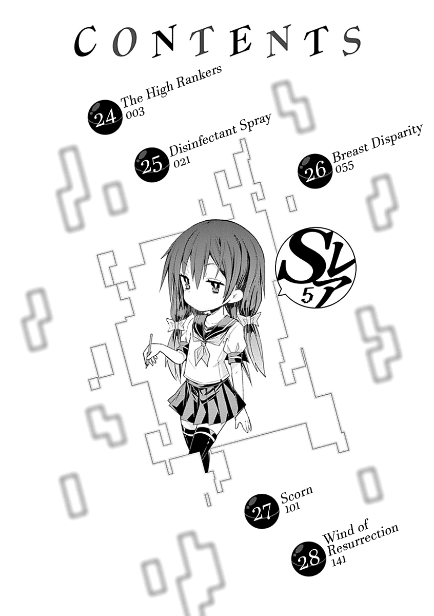 S Rare Soubi no Niau Kanojo Chapter 24 - Page 3