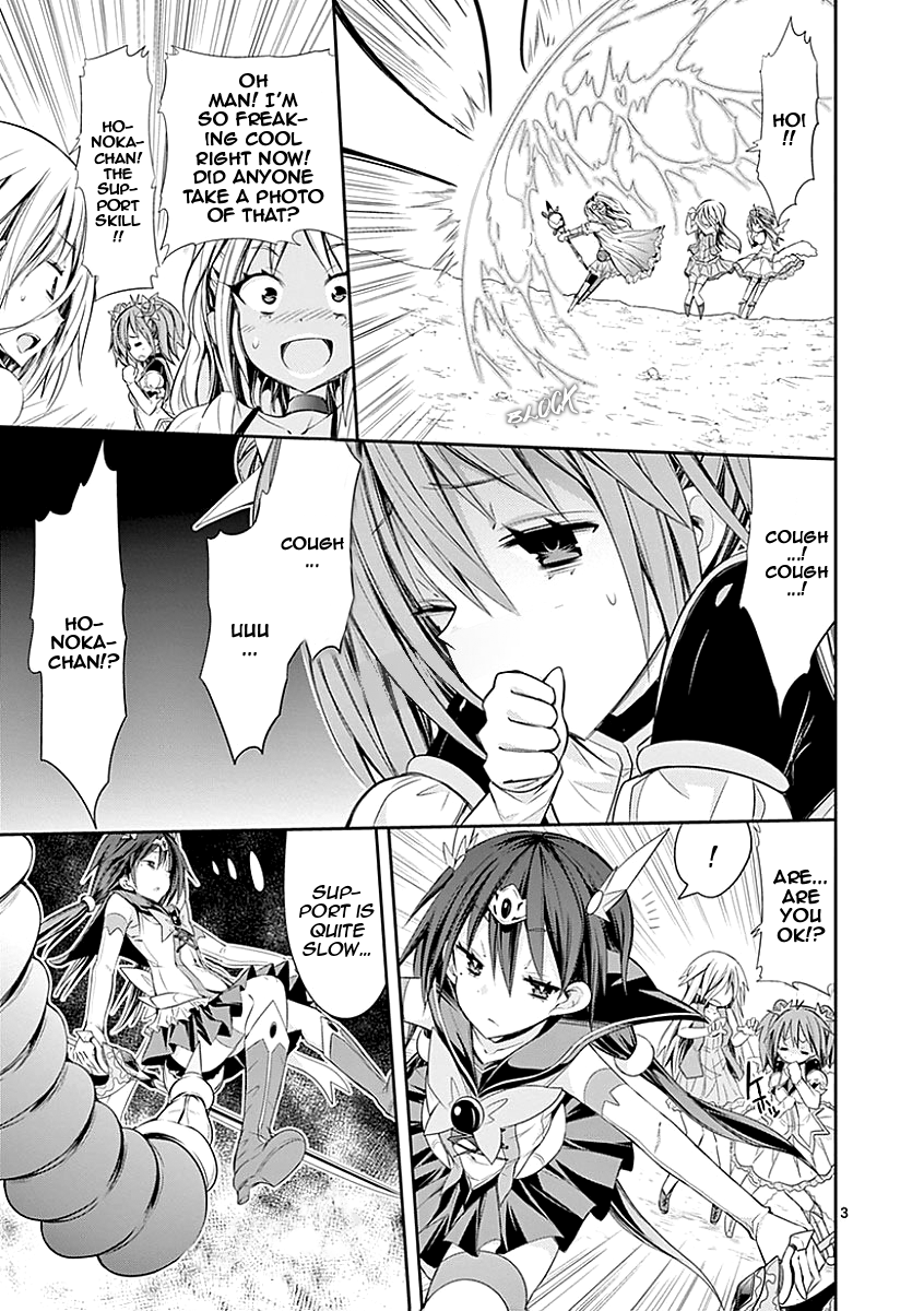 S Rare Soubi no Niau Kanojo Chapter 24 - Page 6