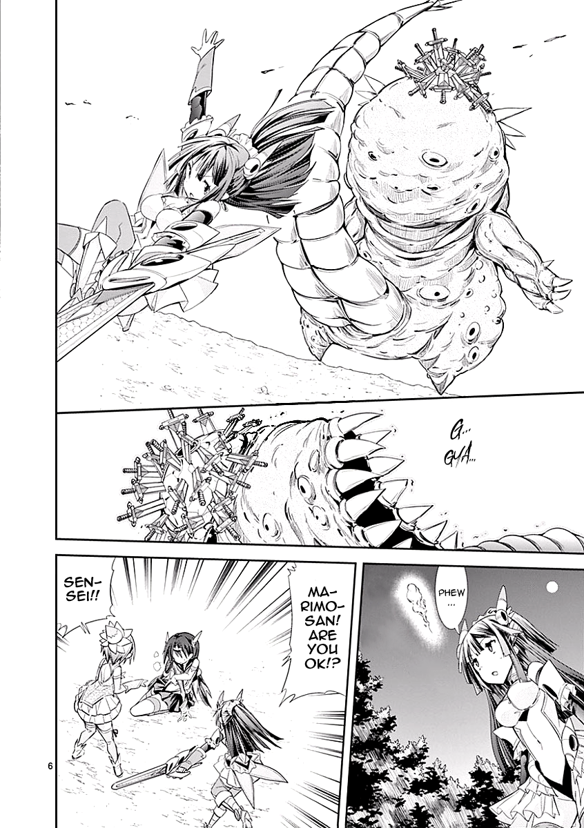 S Rare Soubi no Niau Kanojo Chapter 24 - Page 9