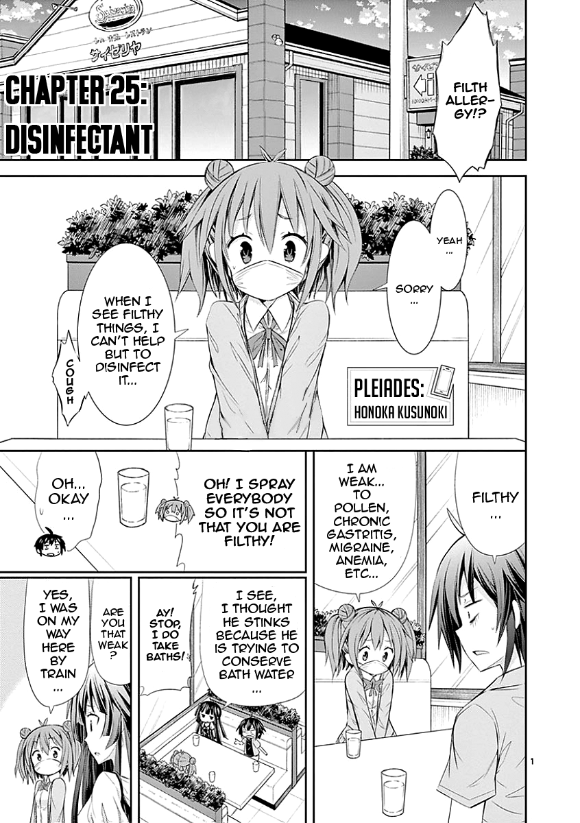 S Rare Soubi no Niau Kanojo Chapter 25 - Page 1