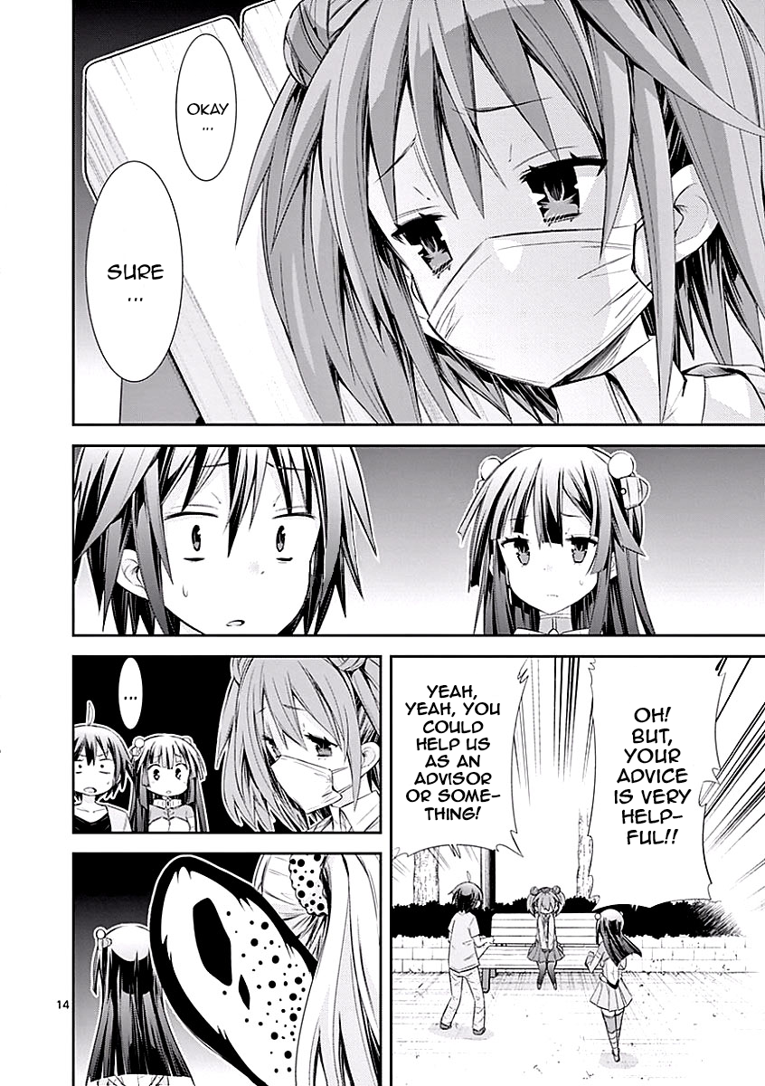 S Rare Soubi no Niau Kanojo Chapter 25 - Page 14