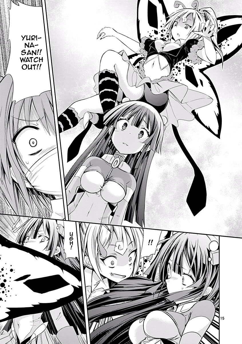 S Rare Soubi no Niau Kanojo Chapter 25 - Page 15