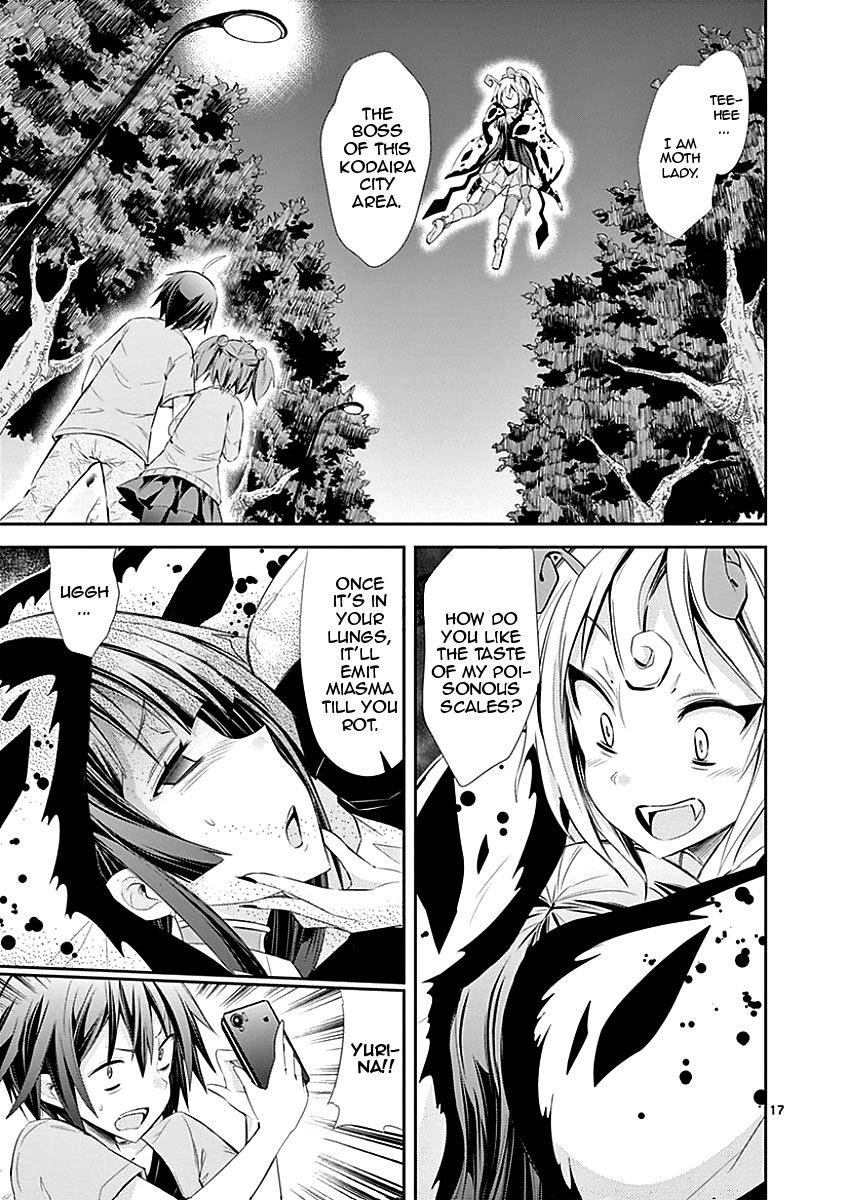 S Rare Soubi no Niau Kanojo Chapter 25 - Page 17