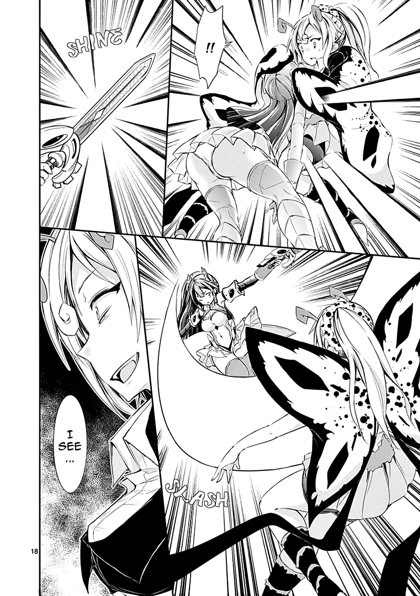 S Rare Soubi no Niau Kanojo Chapter 25 - Page 18