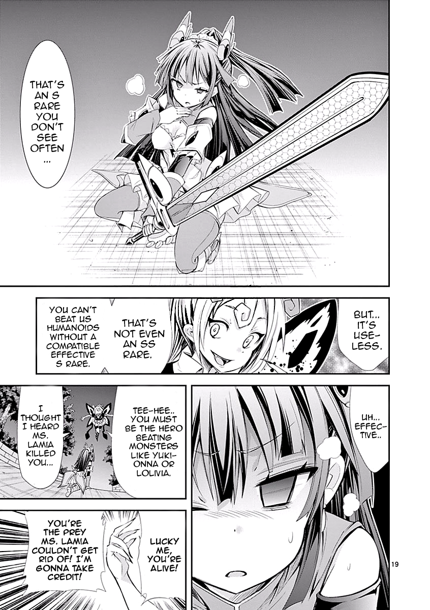 S Rare Soubi no Niau Kanojo Chapter 25 - Page 19