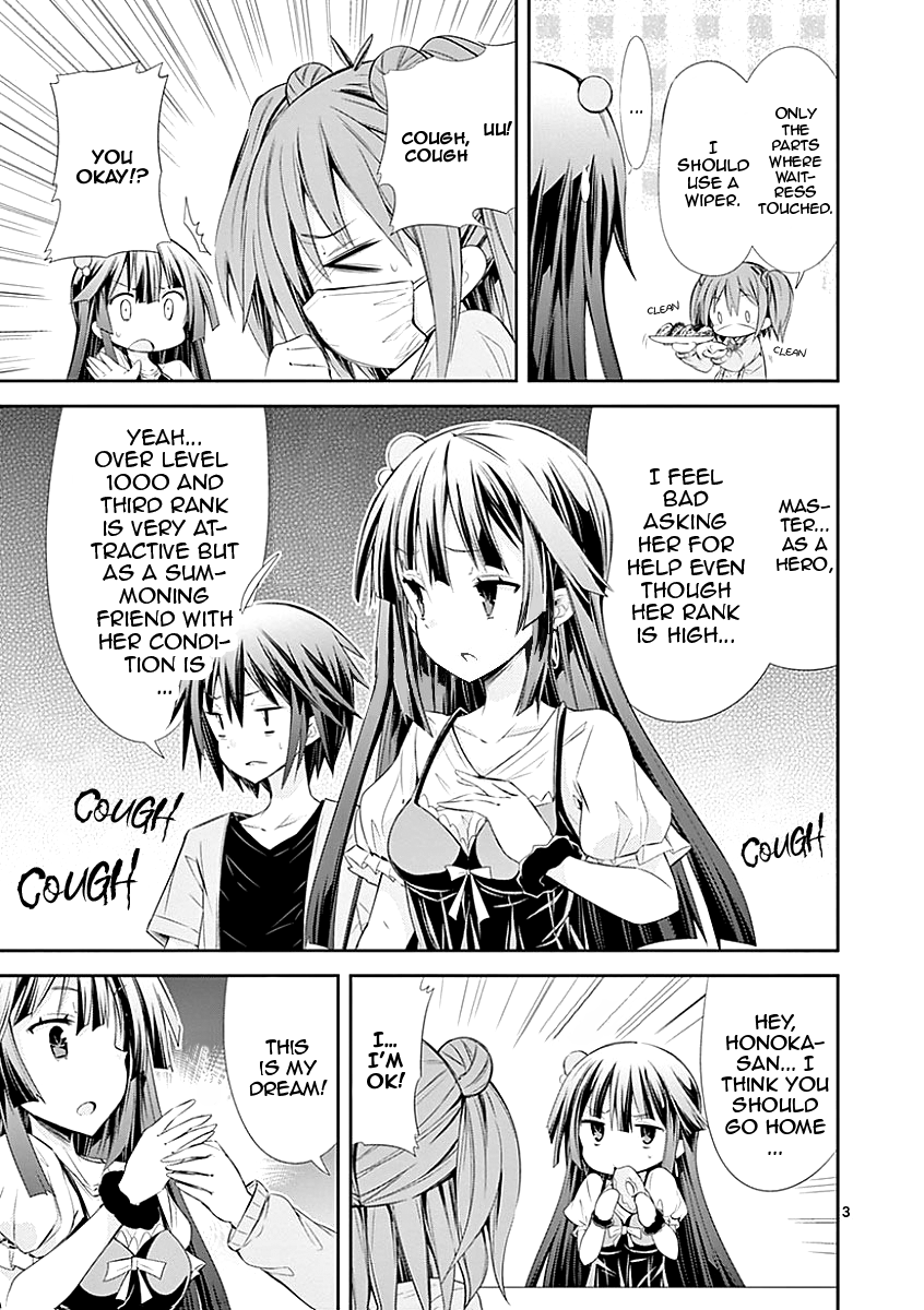 S Rare Soubi no Niau Kanojo Chapter 25 - Page 3