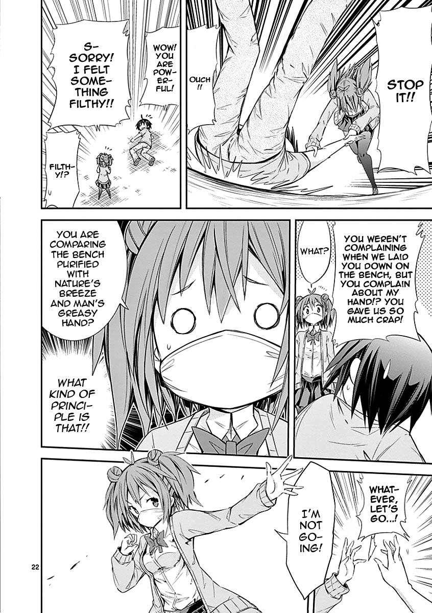 S Rare Soubi no Niau Kanojo Chapter 25 - Page 22