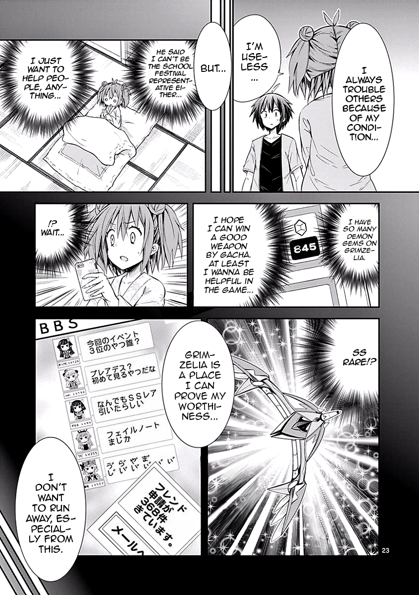 S Rare Soubi no Niau Kanojo Chapter 25 - Page 23