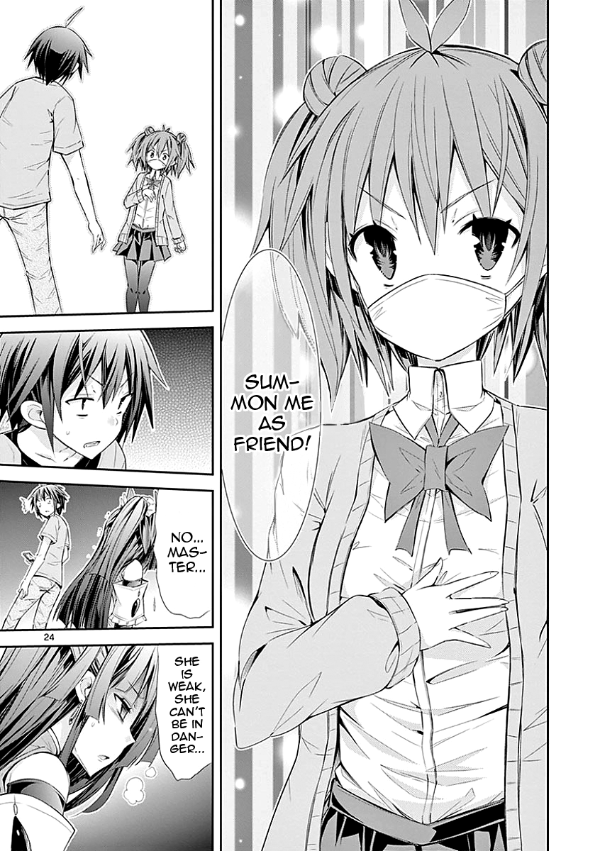 S Rare Soubi no Niau Kanojo Chapter 25 - Page 24