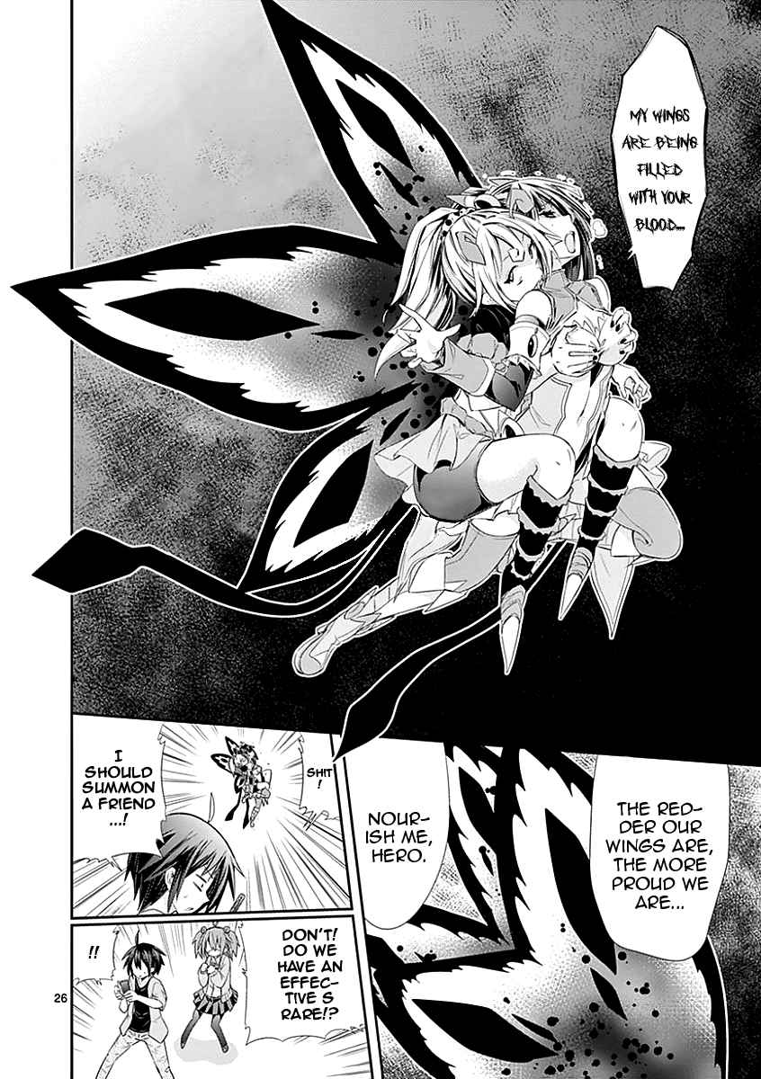 S Rare Soubi no Niau Kanojo Chapter 25 - Page 26