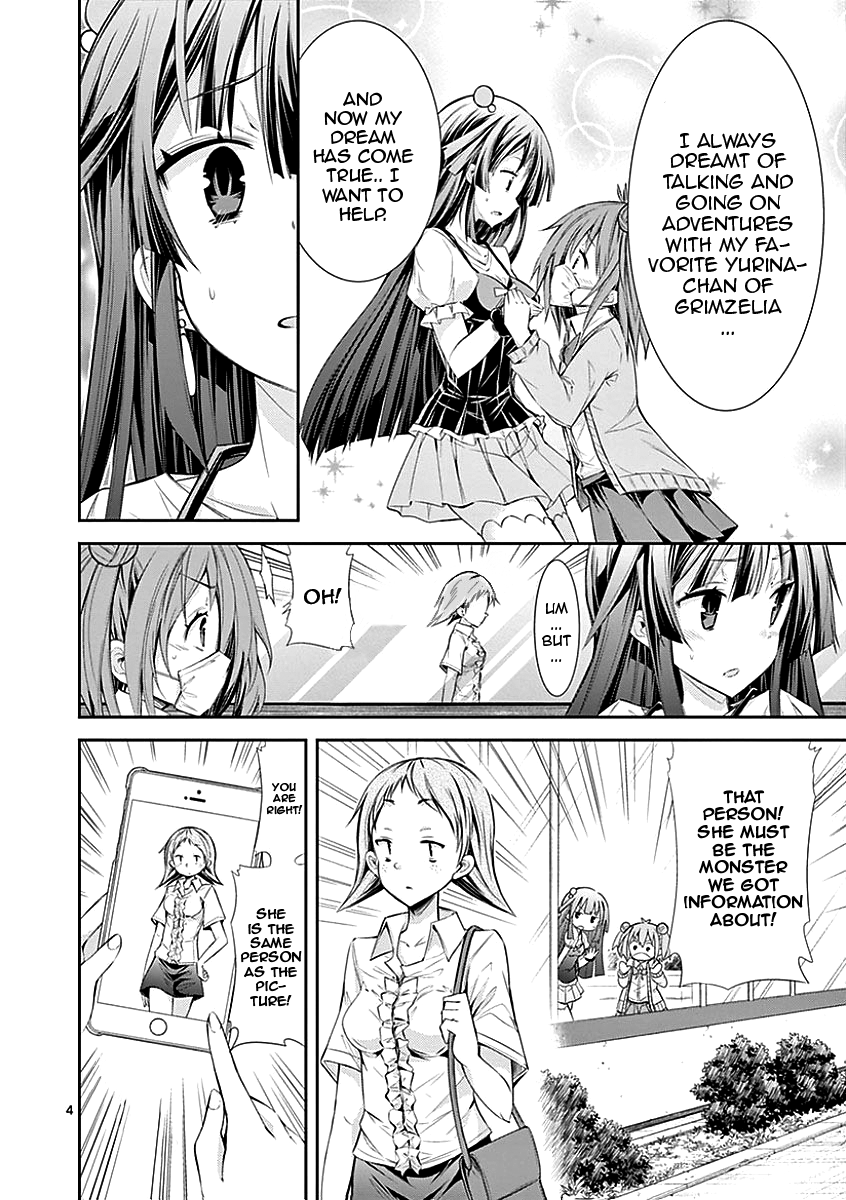 S Rare Soubi no Niau Kanojo Chapter 25 - Page 4