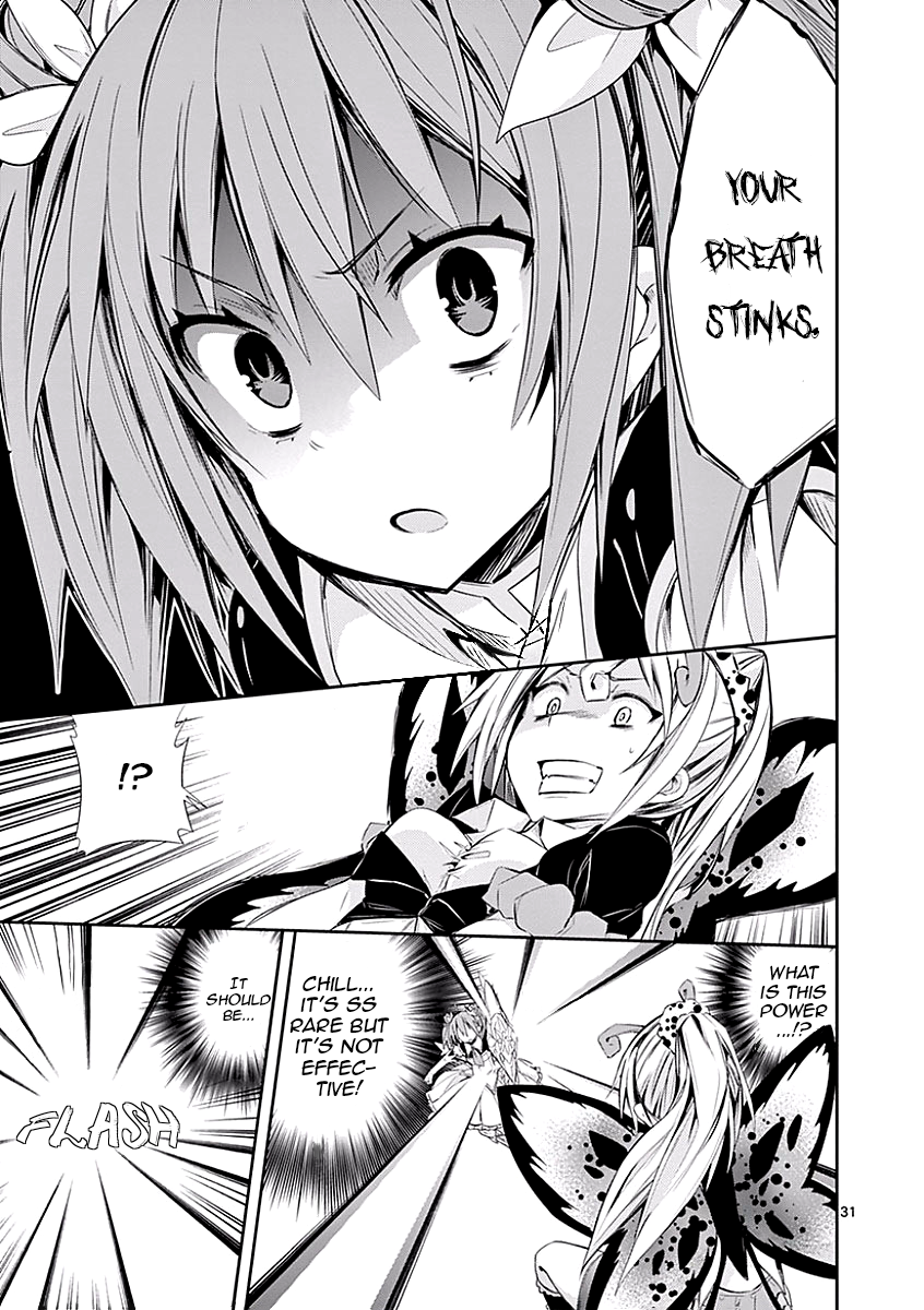 S Rare Soubi no Niau Kanojo Chapter 25 - Page 31