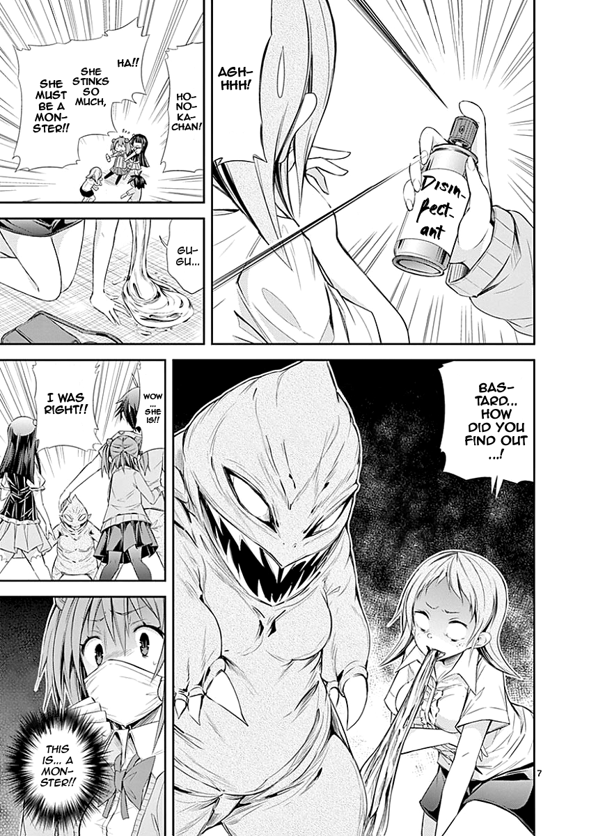 S Rare Soubi no Niau Kanojo Chapter 25 - Page 7