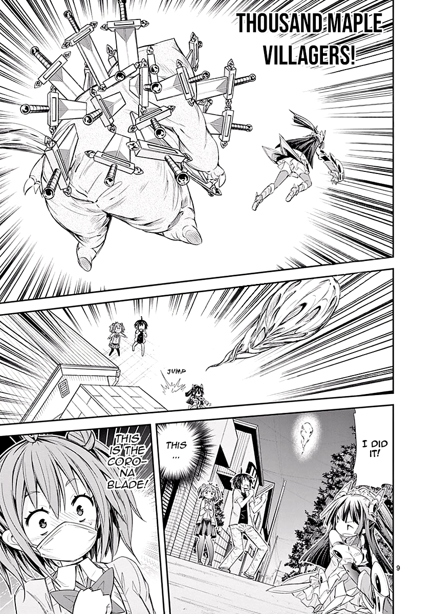 S Rare Soubi no Niau Kanojo Chapter 25 - Page 9