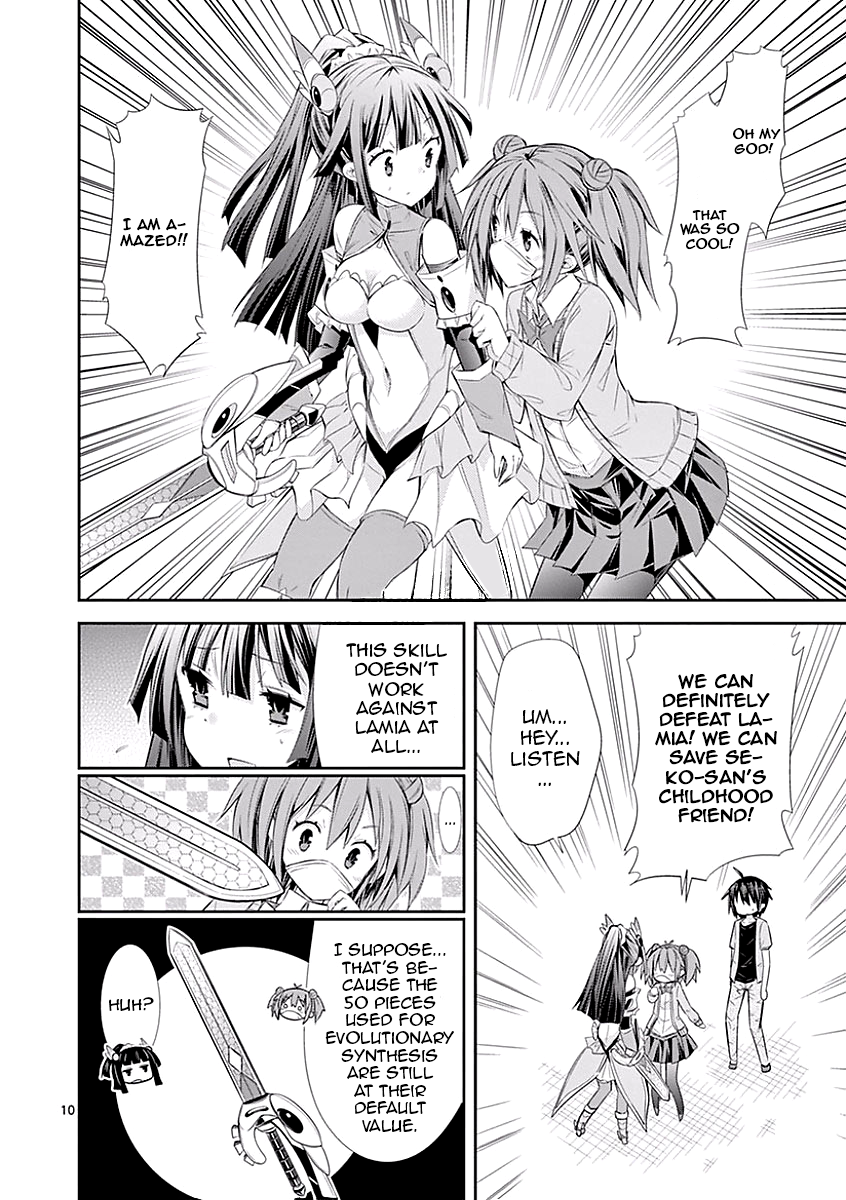S Rare Soubi no Niau Kanojo Chapter 25 - Page 10