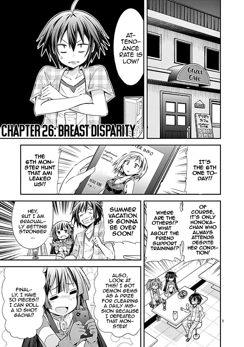 S Rare Soubi no Niau Kanojo Chapter 26 - Page 1
