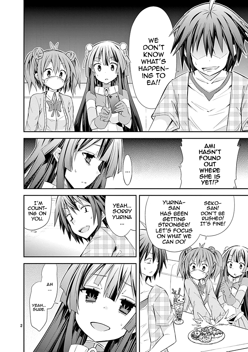 S Rare Soubi no Niau Kanojo Chapter 26 - Page 2