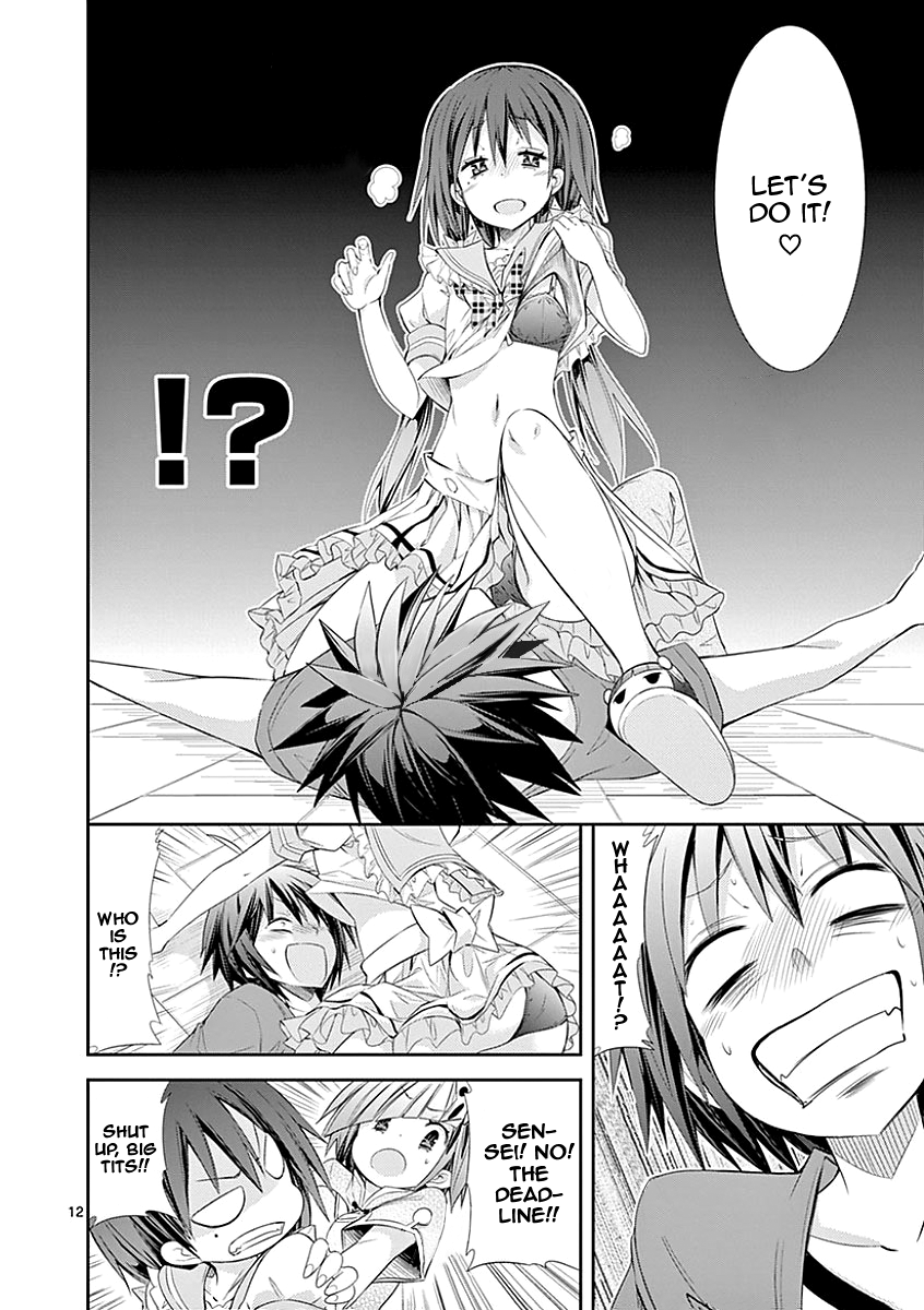 S Rare Soubi no Niau Kanojo Chapter 26 - Page 12
