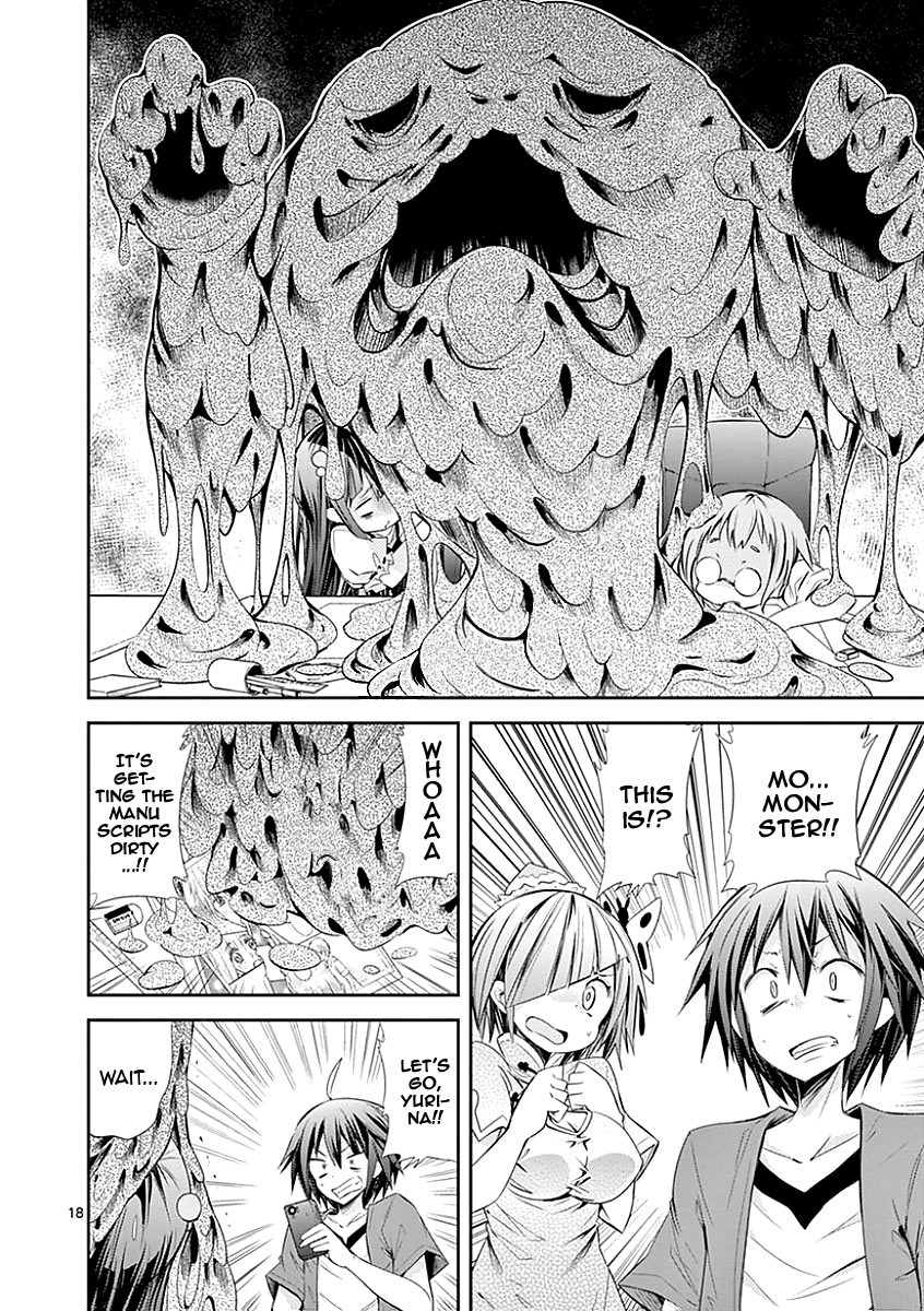 S Rare Soubi no Niau Kanojo Chapter 26 - Page 18