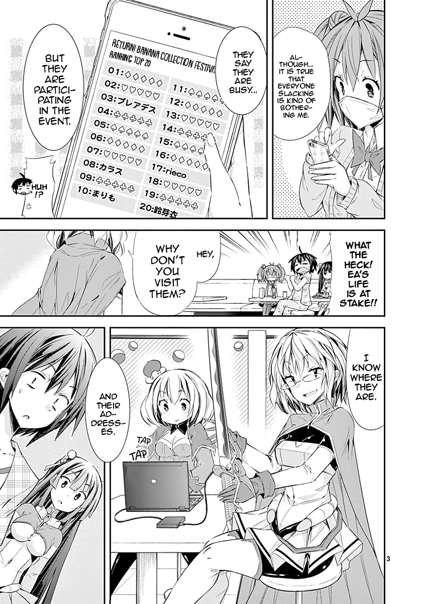 S Rare Soubi no Niau Kanojo Chapter 26 - Page 3