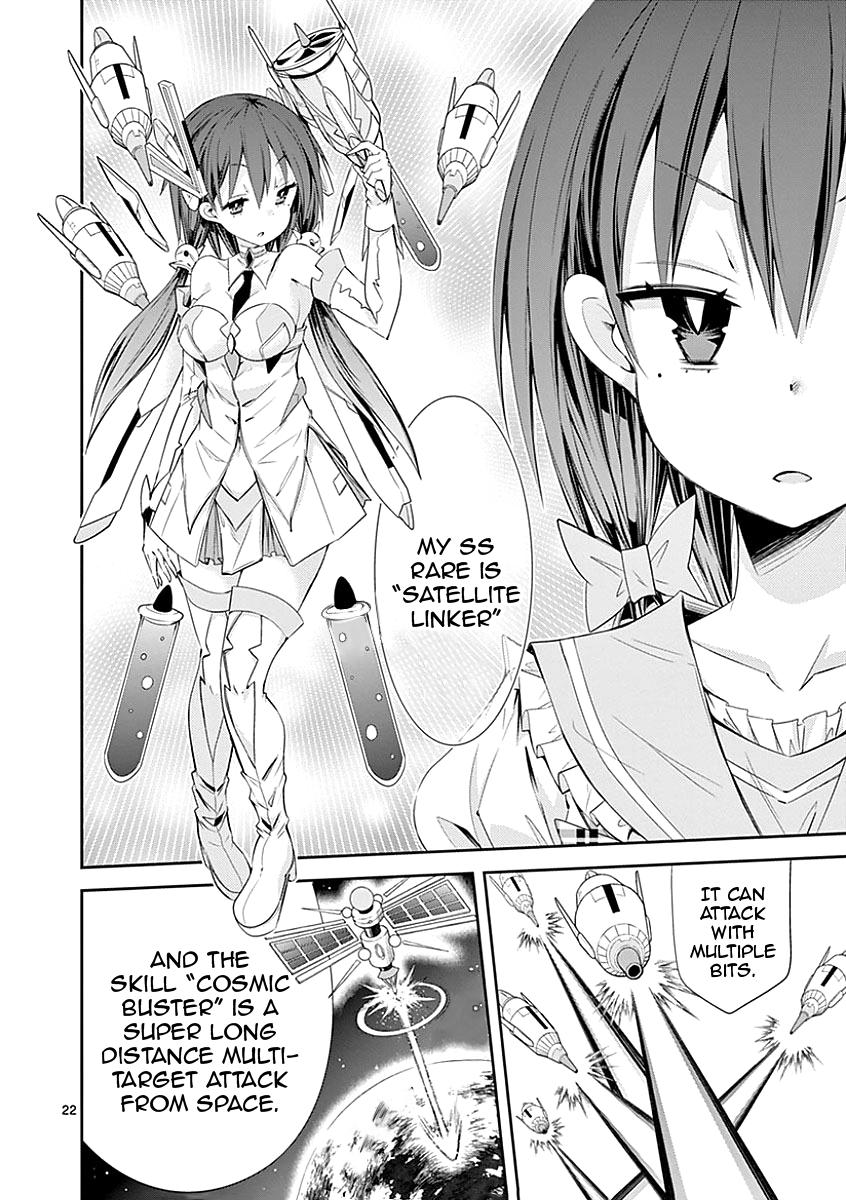 S Rare Soubi no Niau Kanojo Chapter 26 - Page 22
