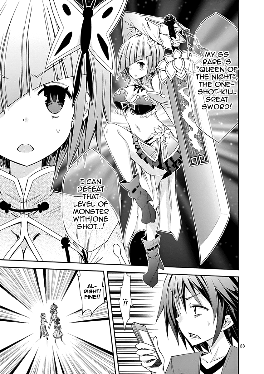 S Rare Soubi no Niau Kanojo Chapter 26 - Page 23