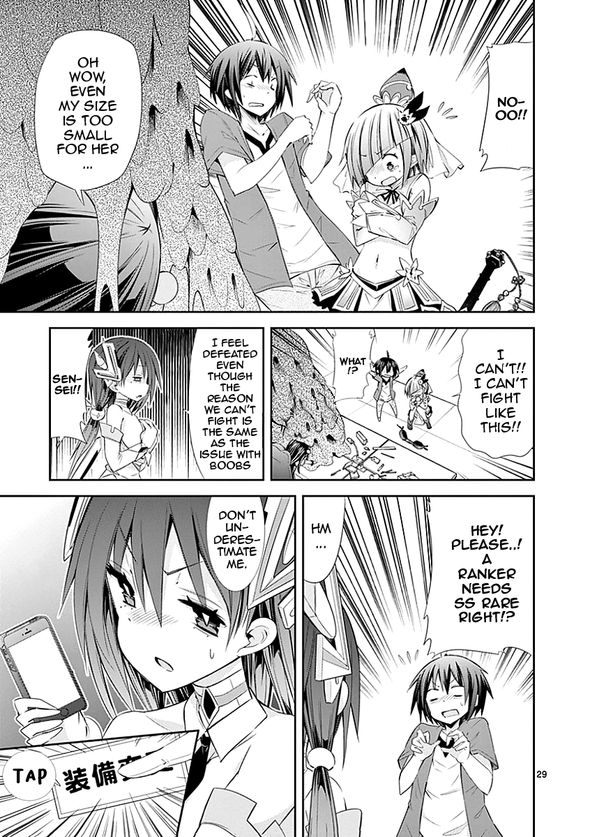 S Rare Soubi no Niau Kanojo Chapter 26 - Page 28