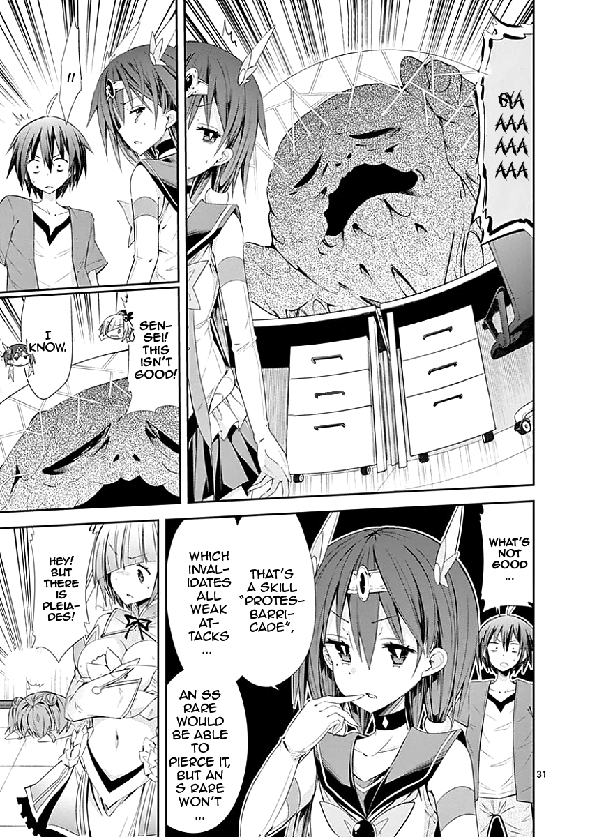 S Rare Soubi no Niau Kanojo Chapter 26 - Page 30