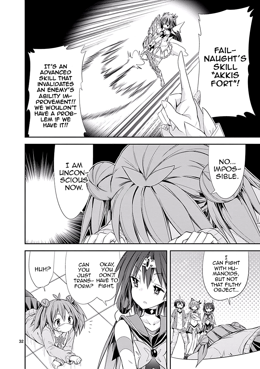 S Rare Soubi no Niau Kanojo Chapter 26 - Page 31