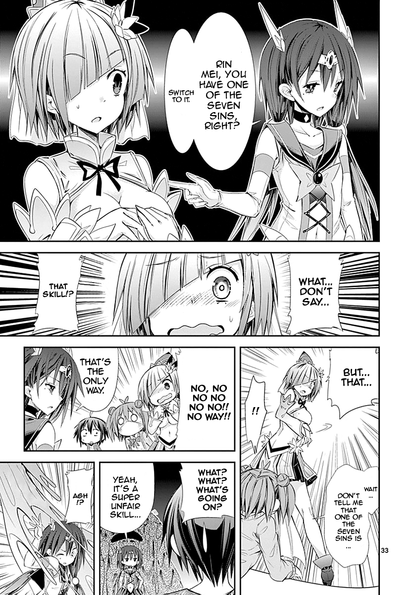 S Rare Soubi no Niau Kanojo Chapter 26 - Page 32