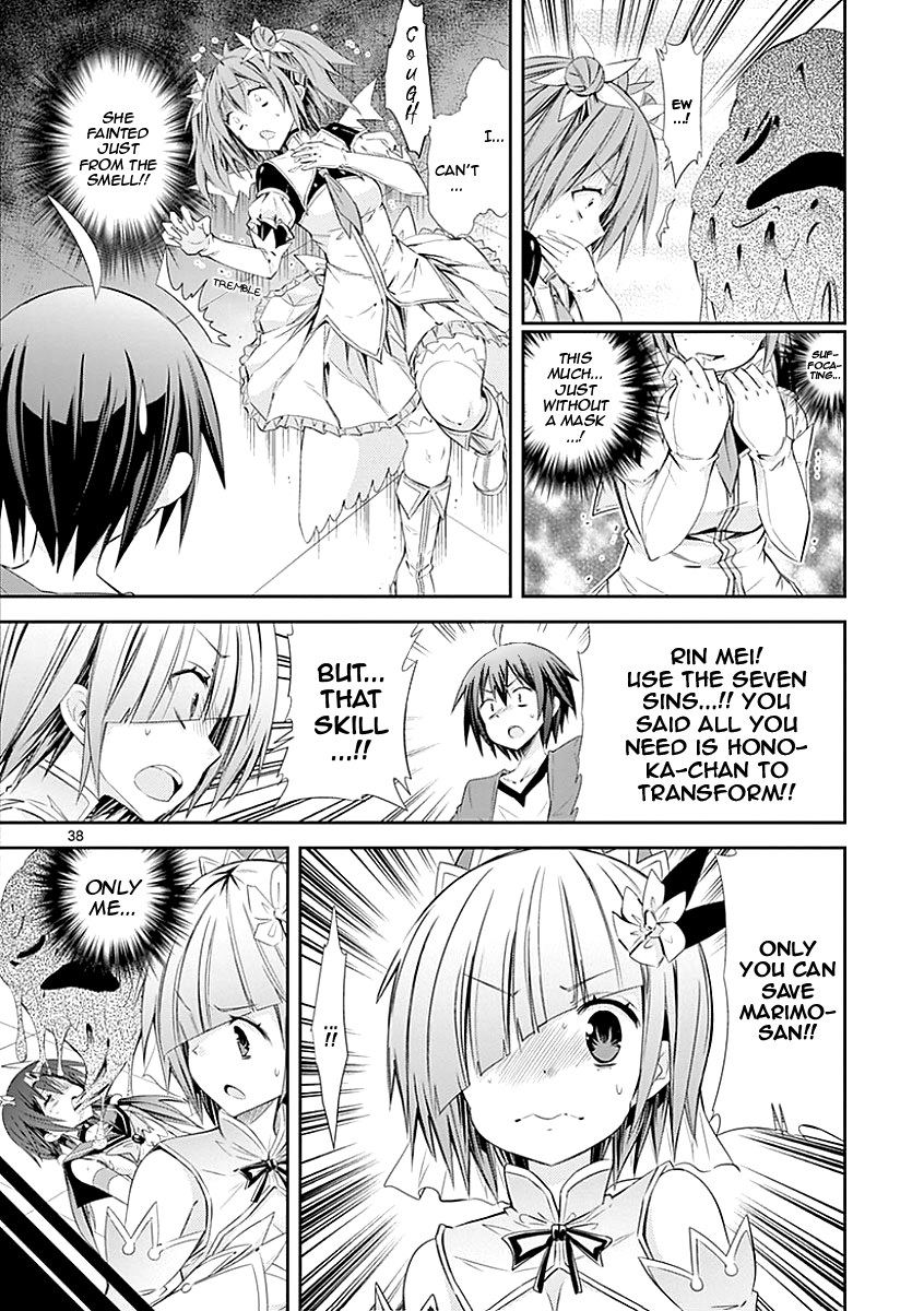 S Rare Soubi no Niau Kanojo Chapter 26 - Page 37