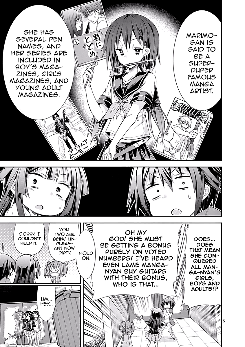 S Rare Soubi no Niau Kanojo Chapter 26 - Page 5