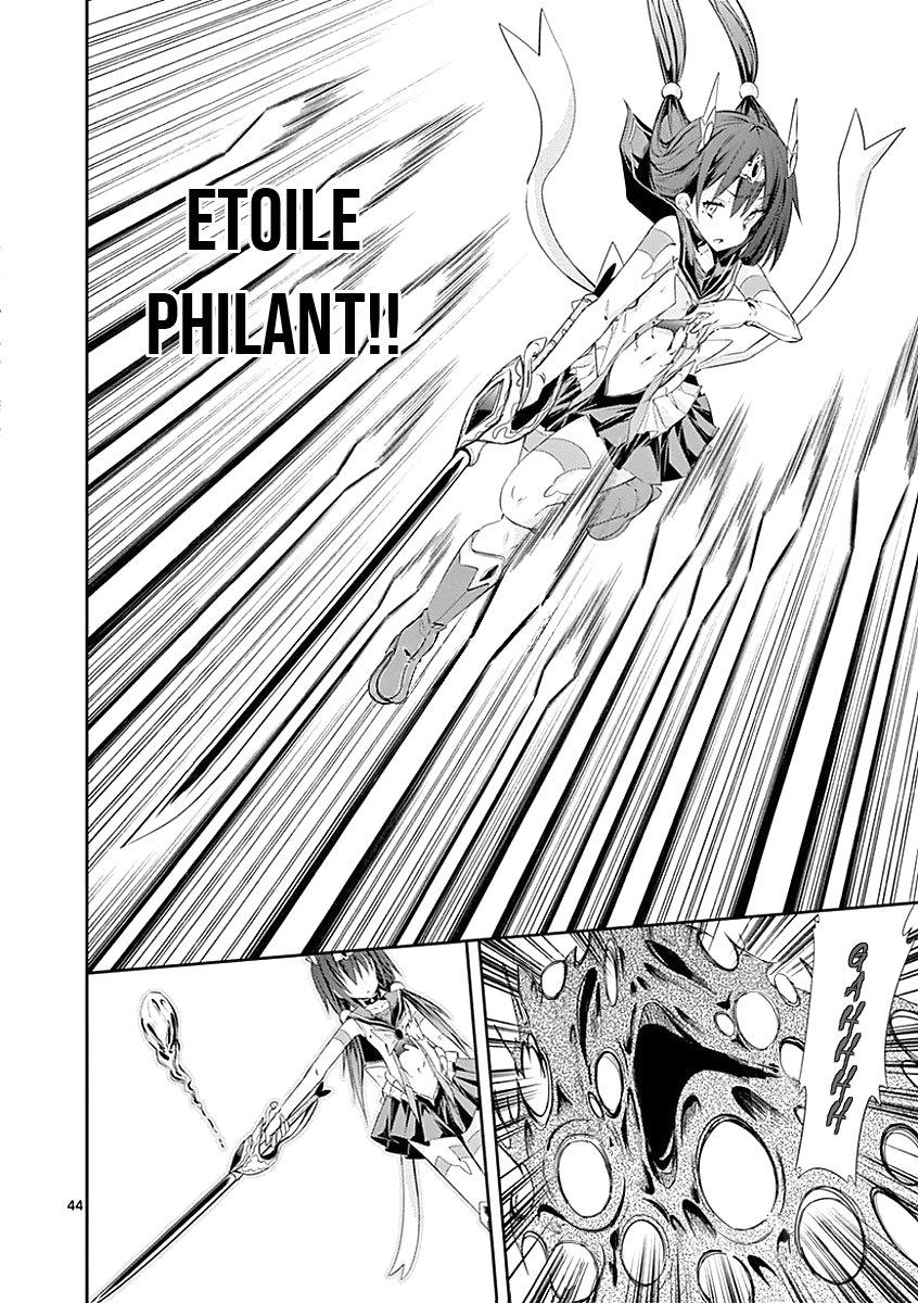 S Rare Soubi no Niau Kanojo Chapter 26 - Page 43