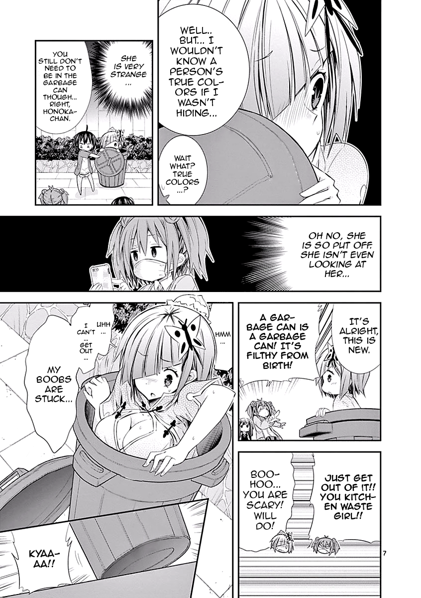 S Rare Soubi no Niau Kanojo Chapter 26 - Page 7