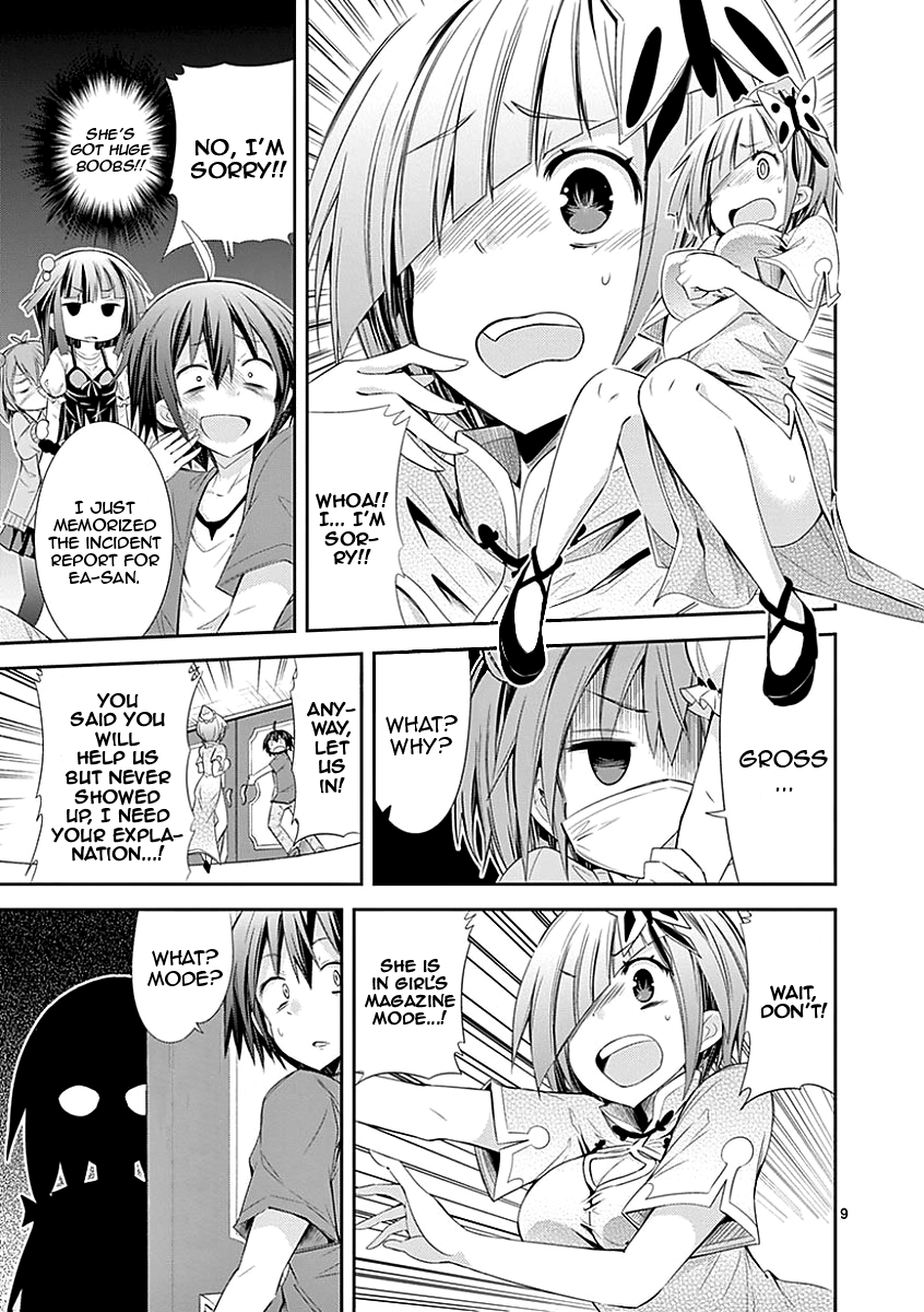 S Rare Soubi no Niau Kanojo Chapter 26 - Page 9