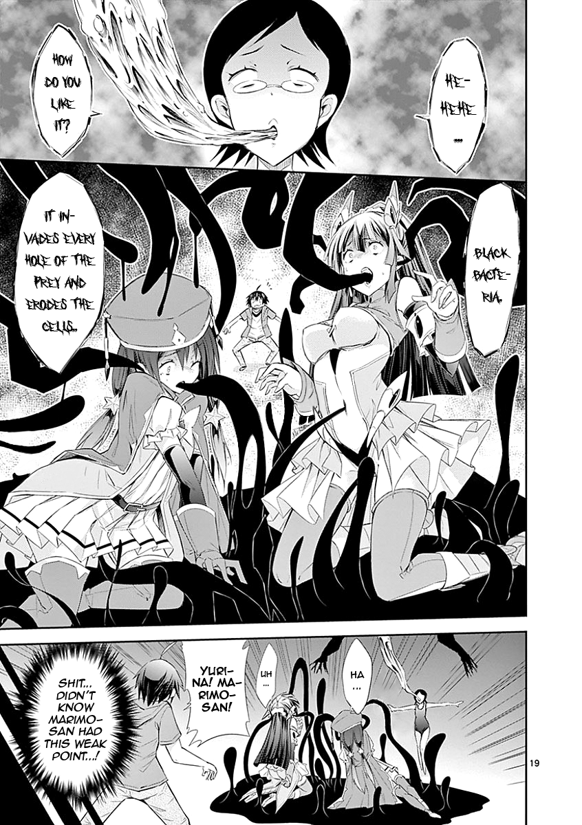 S Rare Soubi no Niau Kanojo Chapter 27 - Page 19